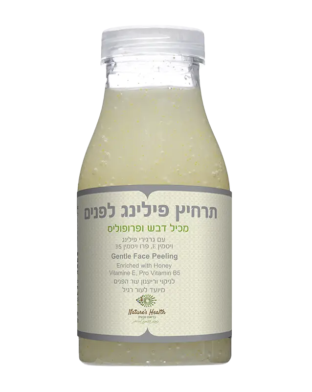 סרום ויטמין C - חיטוי ופילינג טבעיים לעור הפנים-במיוחד לעור רגיש